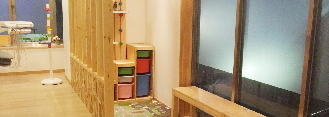 キッズスペース完備で安心な環境で治療が受けれます。